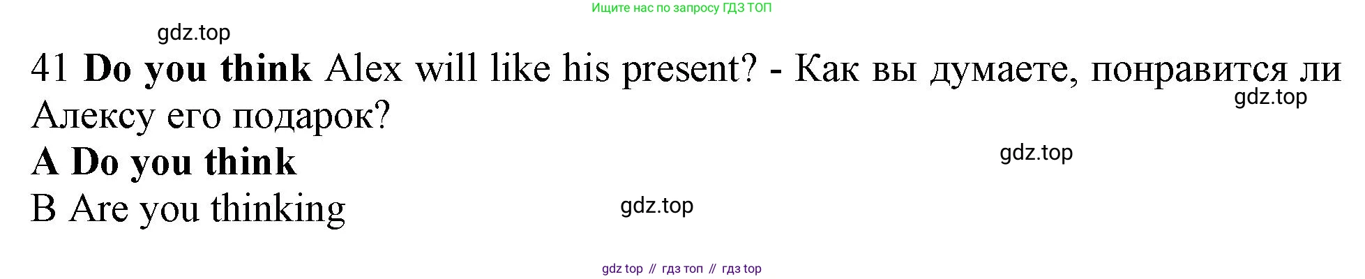 Английский язык (english), 10 класс контрольные задания (test booklet), авторы: Афанасьева Ольга Васильевна (Afanasyeva Olga), Дули Дженни (Dooley Jenny), Михеева Ирина Владимировна (Mikheeva Irina), Эванс Вирджиния (Evans Virginia), издательство Просвещение, Москва, 2019, красного цвета, страница 56, номер 41, Решение 1