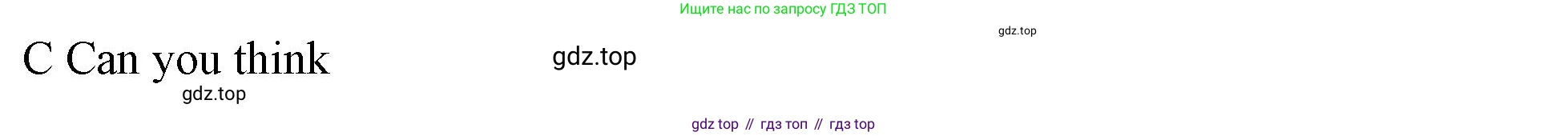 Английский язык (english), 10 класс контрольные задания (test booklet), авторы: Афанасьева Ольга Васильевна (Afanasyeva Olga), Дули Дженни (Dooley Jenny), Михеева Ирина Владимировна (Mikheeva Irina), Эванс Вирджиния (Evans Virginia), издательство Просвещение, Москва, 2019, красного цвета, страница 56, номер 41, Решение 1 (продолжение 2)