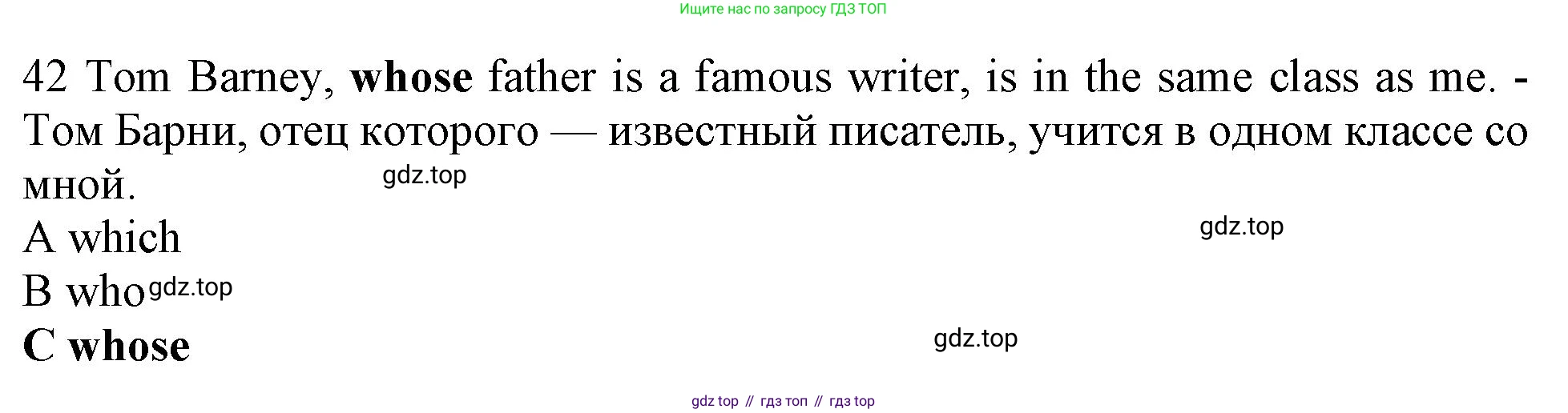 Английский язык (english), 10 класс контрольные задания (test booklet), авторы: Афанасьева Ольга Васильевна (Afanasyeva Olga), Дули Дженни (Dooley Jenny), Михеева Ирина Владимировна (Mikheeva Irina), Эванс Вирджиния (Evans Virginia), издательство Просвещение, Москва, 2019, красного цвета, страница 56, номер 42, Решение 1