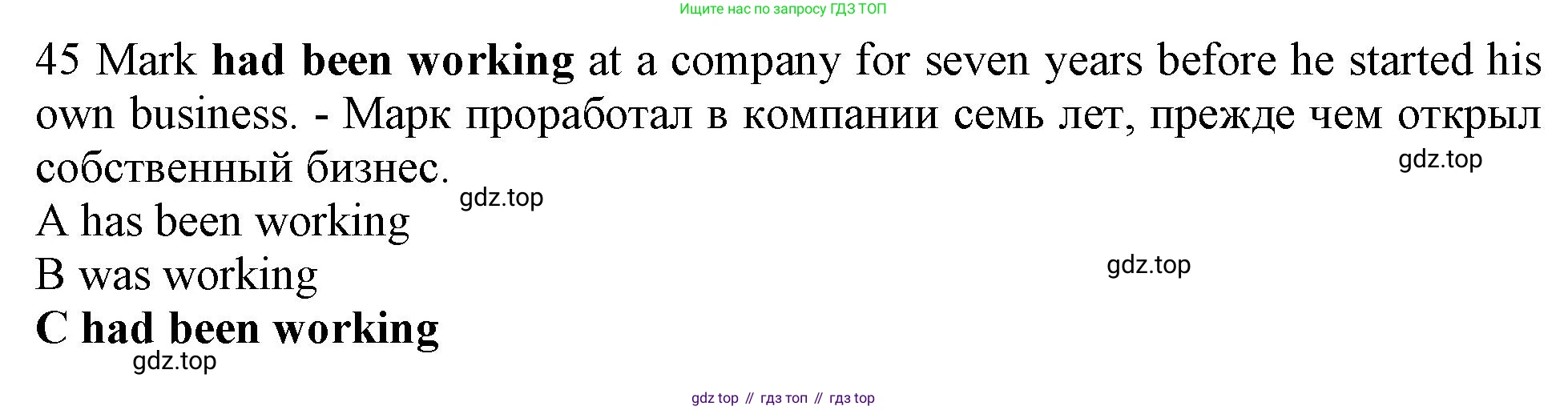 Английский язык (english), 10 класс контрольные задания (test booklet), авторы: Афанасьева Ольга Васильевна (Afanasyeva Olga), Дули Дженни (Dooley Jenny), Михеева Ирина Владимировна (Mikheeva Irina), Эванс Вирджиния (Evans Virginia), издательство Просвещение, Москва, 2019, красного цвета, страница 56, номер 45, Решение 1