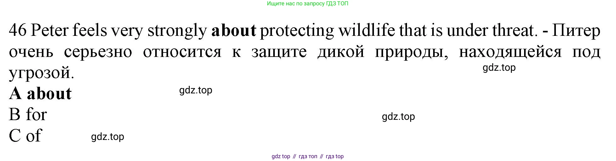 Английский язык (english), 10 класс контрольные задания (test booklet), авторы: Афанасьева Ольга Васильевна (Afanasyeva Olga), Дули Дженни (Dooley Jenny), Михеева Ирина Владимировна (Mikheeva Irina), Эванс Вирджиния (Evans Virginia), издательство Просвещение, Москва, 2019, красного цвета, страница 57, номер 46, Решение 1