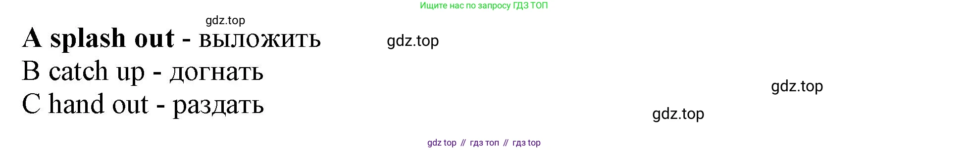 Английский язык (english), 10 класс контрольные задания (test booklet), авторы: Афанасьева Ольга Васильевна (Afanasyeva Olga), Дули Дженни (Dooley Jenny), Михеева Ирина Владимировна (Mikheeva Irina), Эванс Вирджиния (Evans Virginia), издательство Просвещение, Москва, 2019, красного цвета, страница 57, номер 48, Решение 1 (продолжение 2)