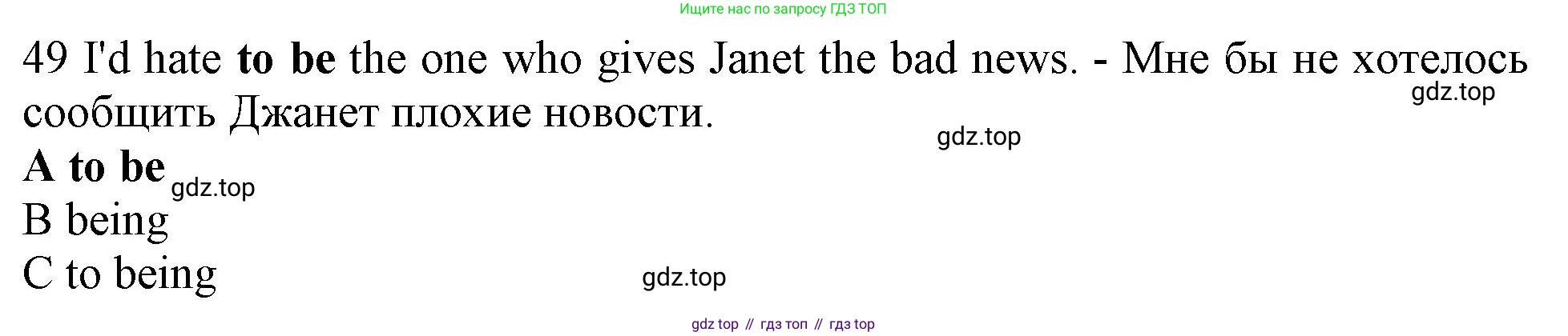 Английский язык (english), 10 класс контрольные задания (test booklet), авторы: Афанасьева Ольга Васильевна (Afanasyeva Olga), Дули Дженни (Dooley Jenny), Михеева Ирина Владимировна (Mikheeva Irina), Эванс Вирджиния (Evans Virginia), издательство Просвещение, Москва, 2019, красного цвета, страница 57, номер 49, Решение 1