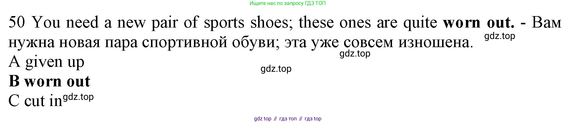 Английский язык (english), 10 класс контрольные задания (test booklet), авторы: Афанасьева Ольга Васильевна (Afanasyeva Olga), Дули Дженни (Dooley Jenny), Михеева Ирина Владимировна (Mikheeva Irina), Эванс Вирджиния (Evans Virginia), издательство Просвещение, Москва, 2019, красного цвета, страница 57, номер 50, Решение 1