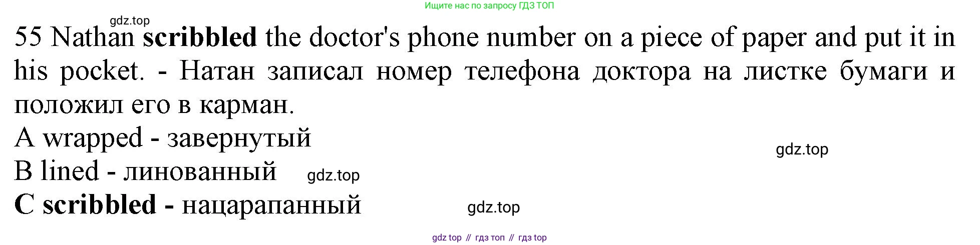 Английский язык (english), 10 класс контрольные задания (test booklet), авторы: Афанасьева Ольга Васильевна (Afanasyeva Olga), Дули Дженни (Dooley Jenny), Михеева Ирина Владимировна (Mikheeva Irina), Эванс Вирджиния (Evans Virginia), издательство Просвещение, Москва, 2019, красного цвета, страница 57, номер 55, Решение 1