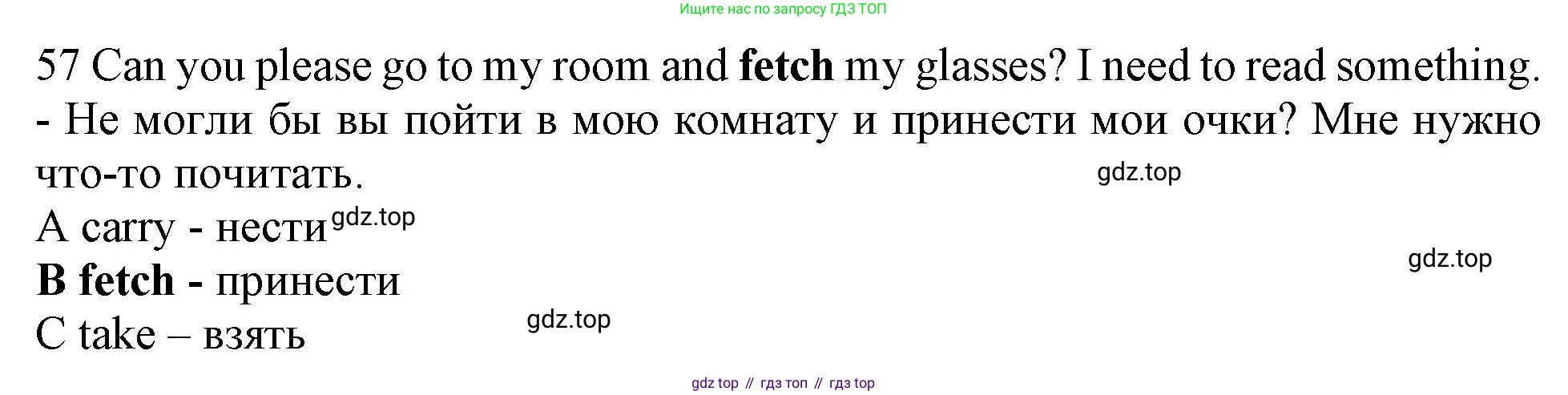 Английский язык (english), 10 класс контрольные задания (test booklet), авторы: Афанасьева Ольга Васильевна (Afanasyeva Olga), Дули Дженни (Dooley Jenny), Михеева Ирина Владимировна (Mikheeva Irina), Эванс Вирджиния (Evans Virginia), издательство Просвещение, Москва, 2019, красного цвета, страница 57, номер 57, Решение 1