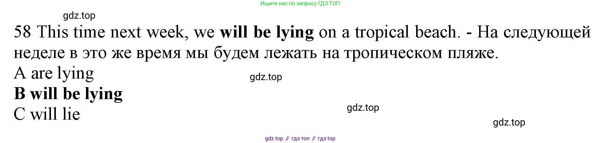 Английский язык (english), 10 класс контрольные задания (test booklet), авторы: Афанасьева Ольга Васильевна (Afanasyeva Olga), Дули Дженни (Dooley Jenny), Михеева Ирина Владимировна (Mikheeva Irina), Эванс Вирджиния (Evans Virginia), издательство Просвещение, Москва, 2019, красного цвета, страница 57, номер 58, Решение 1