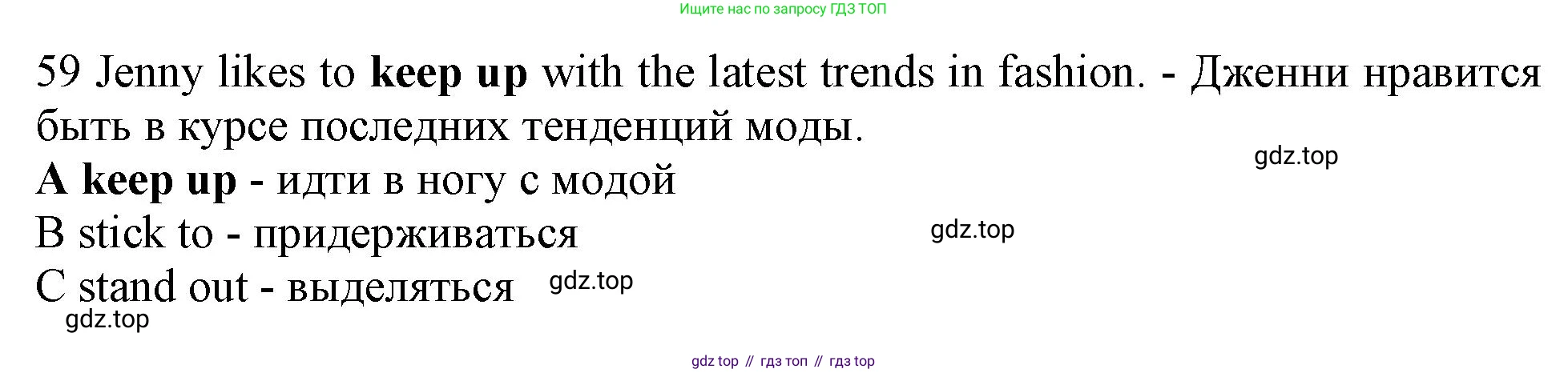 Английский язык (english), 10 класс контрольные задания (test booklet), авторы: Афанасьева Ольга Васильевна (Afanasyeva Olga), Дули Дженни (Dooley Jenny), Михеева Ирина Владимировна (Mikheeva Irina), Эванс Вирджиния (Evans Virginia), издательство Просвещение, Москва, 2019, красного цвета, страница 57, номер 59, Решение 1