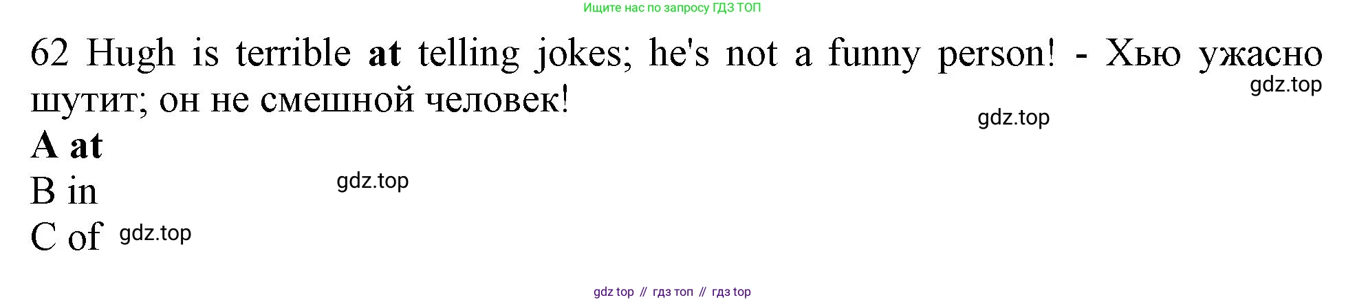 Английский язык (english), 10 класс контрольные задания (test booklet), авторы: Афанасьева Ольга Васильевна (Afanasyeva Olga), Дули Дженни (Dooley Jenny), Михеева Ирина Владимировна (Mikheeva Irina), Эванс Вирджиния (Evans Virginia), издательство Просвещение, Москва, 2019, красного цвета, страница 57, номер 62, Решение 1