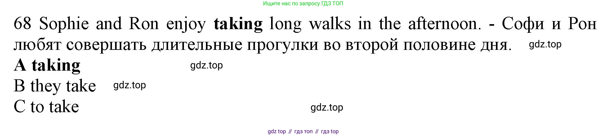 Английский язык (english), 10 класс контрольные задания (test booklet), авторы: Афанасьева Ольга Васильевна (Afanasyeva Olga), Дули Дженни (Dooley Jenny), Михеева Ирина Владимировна (Mikheeva Irina), Эванс Вирджиния (Evans Virginia), издательство Просвещение, Москва, 2019, красного цвета, страница 57, номер 68, Решение 1
