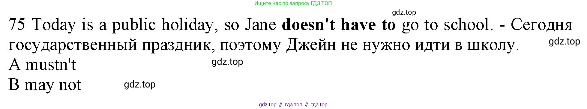 Английский язык (english), 10 класс контрольные задания (test booklet), авторы: Афанасьева Ольга Васильевна (Afanasyeva Olga), Дули Дженни (Dooley Jenny), Михеева Ирина Владимировна (Mikheeva Irina), Эванс Вирджиния (Evans Virginia), издательство Просвещение, Москва, 2019, красного цвета, страница 58, номер 75, Решение 1