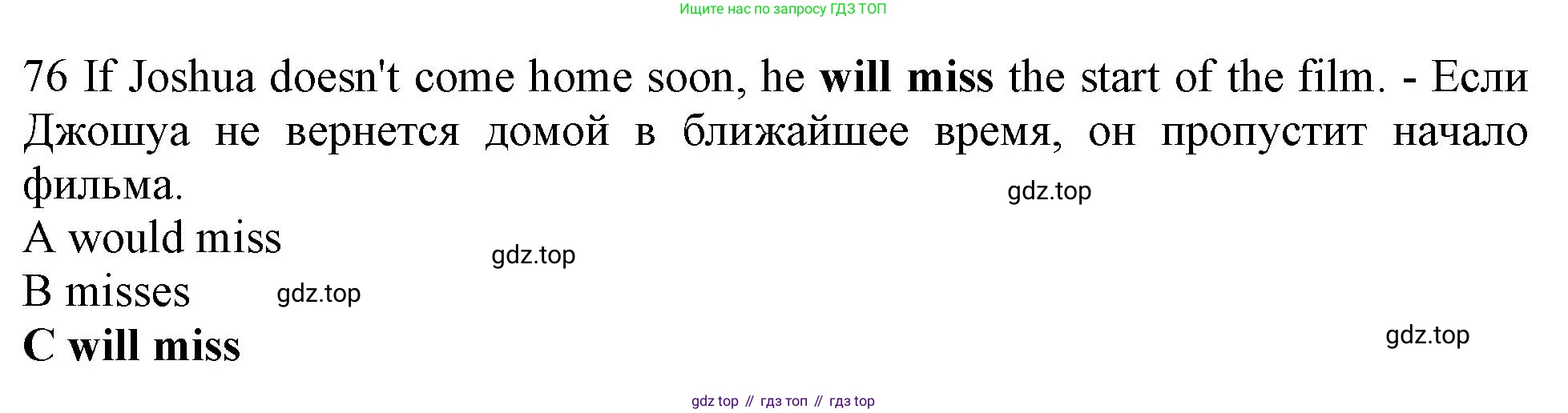 Английский язык (english), 10 класс контрольные задания (test booklet), авторы: Афанасьева Ольга Васильевна (Afanasyeva Olga), Дули Дженни (Dooley Jenny), Михеева Ирина Владимировна (Mikheeva Irina), Эванс Вирджиния (Evans Virginia), издательство Просвещение, Москва, 2019, красного цвета, страница 58, номер 76, Решение 1