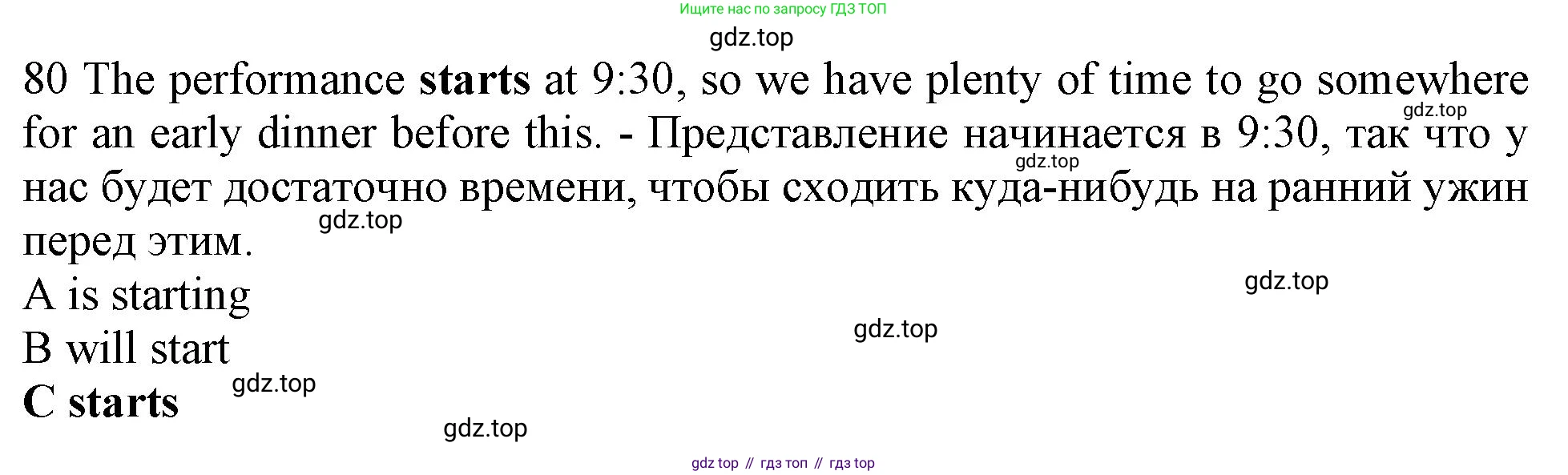 Английский язык (english), 10 класс контрольные задания (test booklet), авторы: Афанасьева Ольга Васильевна (Afanasyeva Olga), Дули Дженни (Dooley Jenny), Михеева Ирина Владимировна (Mikheeva Irina), Эванс Вирджиния (Evans Virginia), издательство Просвещение, Москва, 2019, красного цвета, страница 58, номер 80, Решение 1