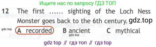 Английский язык (english), 10 класс контрольные задания (test booklet), авторы: Афанасьева Ольга Васильевна (Afanasyeva Olga), Дули Дженни (Dooley Jenny), Михеева Ирина Владимировна (Mikheeva Irina), Эванс Вирджиния (Evans Virginia), издательство Просвещение, Москва, 2019, красного цвета, страница 5, номер 12, Решение 2