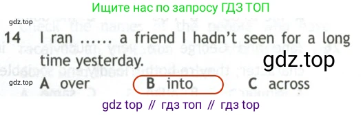 Английский язык (english), 10 класс контрольные задания (test booklet), авторы: Афанасьева Ольга Васильевна (Afanasyeva Olga), Дули Дженни (Dooley Jenny), Михеева Ирина Владимировна (Mikheeva Irina), Эванс Вирджиния (Evans Virginia), издательство Просвещение, Москва, 2019, красного цвета, страница 5, номер 14, Решение 2