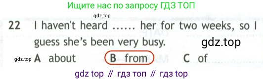 Английский язык (english), 10 класс контрольные задания (test booklet), авторы: Афанасьева Ольга Васильевна (Afanasyeva Olga), Дули Дженни (Dooley Jenny), Михеева Ирина Владимировна (Mikheeva Irina), Эванс Вирджиния (Evans Virginia), издательство Просвещение, Москва, 2019, красного цвета, страница 6, номер 22, Решение 2