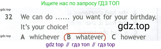 Английский язык (english), 10 класс контрольные задания (test booklet), авторы: Афанасьева Ольга Васильевна (Afanasyeva Olga), Дули Дженни (Dooley Jenny), Михеева Ирина Владимировна (Mikheeva Irina), Эванс Вирджиния (Evans Virginia), издательство Просвещение, Москва, 2019, красного цвета, страница 6, номер 32, Решение 2