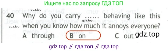Английский язык (english), 10 класс контрольные задания (test booklet), авторы: Афанасьева Ольга Васильевна (Afanasyeva Olga), Дули Дженни (Dooley Jenny), Михеева Ирина Владимировна (Mikheeva Irina), Эванс Вирджиния (Evans Virginia), издательство Просвещение, Москва, 2019, красного цвета, страница 6, номер 40, Решение 2