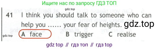 Английский язык (english), 10 класс контрольные задания (test booklet), авторы: Афанасьева Ольга Васильевна (Afanasyeva Olga), Дули Дженни (Dooley Jenny), Михеева Ирина Владимировна (Mikheeva Irina), Эванс Вирджиния (Evans Virginia), издательство Просвещение, Москва, 2019, красного цвета, страница 6, номер 41, Решение 2