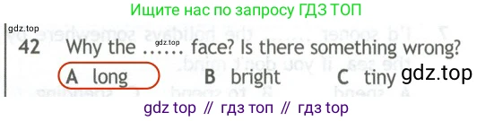 Английский язык (english), 10 класс контрольные задания (test booklet), авторы: Афанасьева Ольга Васильевна (Afanasyeva Olga), Дули Дженни (Dooley Jenny), Михеева Ирина Владимировна (Mikheeva Irina), Эванс Вирджиния (Evans Virginia), издательство Просвещение, Москва, 2019, красного цвета, страница 6, номер 42, Решение 2