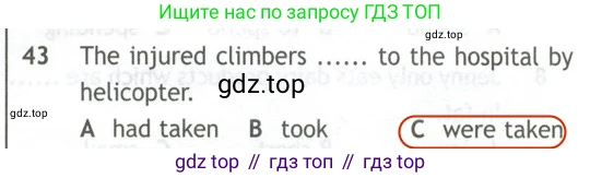 Английский язык (english), 10 класс контрольные задания (test booklet), авторы: Афанасьева Ольга Васильевна (Afanasyeva Olga), Дули Дженни (Dooley Jenny), Михеева Ирина Владимировна (Mikheeva Irina), Эванс Вирджиния (Evans Virginia), издательство Просвещение, Москва, 2019, красного цвета, страница 6, номер 43, Решение 2