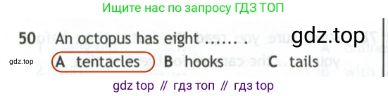 Английский язык (english), 10 класс контрольные задания (test booklet), авторы: Афанасьева Ольга Васильевна (Afanasyeva Olga), Дули Дженни (Dooley Jenny), Михеева Ирина Владимировна (Mikheeva Irina), Эванс Вирджиния (Evans Virginia), издательство Просвещение, Москва, 2019, красного цвета, страница 7, номер 50, Решение 2