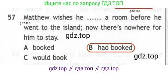 Английский язык (english), 10 класс контрольные задания (test booklet), авторы: Афанасьева Ольга Васильевна (Afanasyeva Olga), Дули Дженни (Dooley Jenny), Михеева Ирина Владимировна (Mikheeva Irina), Эванс Вирджиния (Evans Virginia), издательство Просвещение, Москва, 2019, красного цвета, страница 7, номер 57, Решение 2