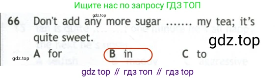 Английский язык (english), 10 класс контрольные задания (test booklet), авторы: Афанасьева Ольга Васильевна (Afanasyeva Olga), Дули Дженни (Dooley Jenny), Михеева Ирина Владимировна (Mikheeva Irina), Эванс Вирджиния (Evans Virginia), издательство Просвещение, Москва, 2019, красного цвета, страница 7, номер 66, Решение 2