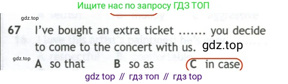 Английский язык (english), 10 класс контрольные задания (test booklet), авторы: Афанасьева Ольга Васильевна (Afanasyeva Olga), Дули Дженни (Dooley Jenny), Михеева Ирина Владимировна (Mikheeva Irina), Эванс Вирджиния (Evans Virginia), издательство Просвещение, Москва, 2019, красного цвета, страница 7, номер 67, Решение 2
