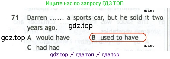 Английский язык (english), 10 класс контрольные задания (test booklet), авторы: Афанасьева Ольга Васильевна (Afanasyeva Olga), Дули Дженни (Dooley Jenny), Михеева Ирина Владимировна (Mikheeva Irina), Эванс Вирджиния (Evans Virginia), издательство Просвещение, Москва, 2019, красного цвета, страница 8, номер 71, Решение 2