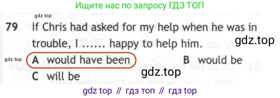 Английский язык (english), 10 класс контрольные задания (test booklet), авторы: Афанасьева Ольга Васильевна (Afanasyeva Olga), Дули Дженни (Dooley Jenny), Михеева Ирина Владимировна (Mikheeva Irina), Эванс Вирджиния (Evans Virginia), издательство Просвещение, Москва, 2019, красного цвета, страница 8, номер 79, Решение 2