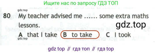 Английский язык (english), 10 класс контрольные задания (test booklet), авторы: Афанасьева Ольга Васильевна (Afanasyeva Olga), Дули Дженни (Dooley Jenny), Михеева Ирина Владимировна (Mikheeva Irina), Эванс Вирджиния (Evans Virginia), издательство Просвещение, Москва, 2019, красного цвета, страница 8, номер 80, Решение 2