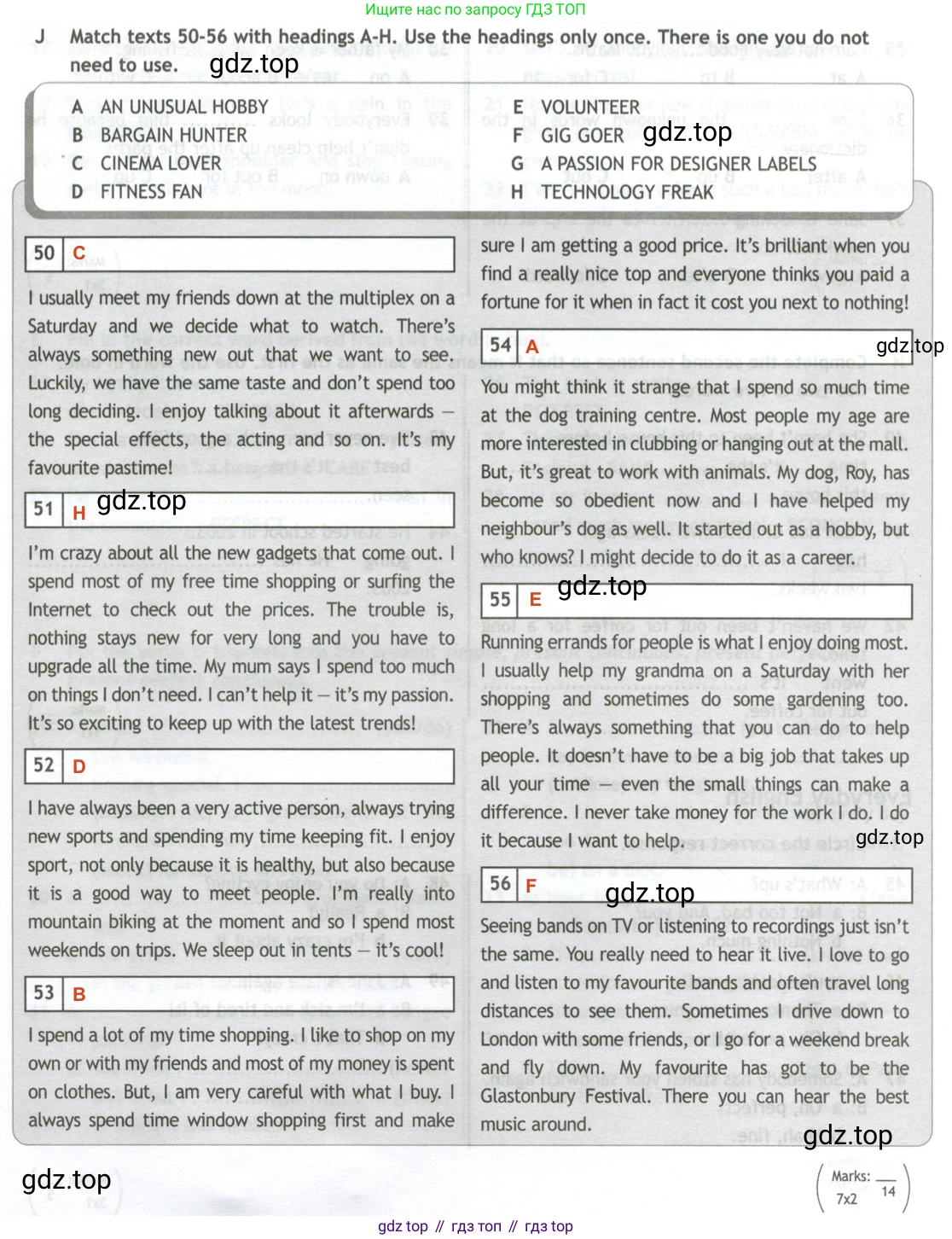 Английский язык (english), 10 класс контрольные задания (test booklet), авторы: Афанасьева Ольга Васильевна (Afanasyeva Olga), Дули Дженни (Dooley Jenny), Михеева Ирина Владимировна (Mikheeva Irina), Эванс Вирджиния (Evans Virginia), издательство Просвещение, Москва, 2019, красного цвета, страница 12, номер J, Решение 2