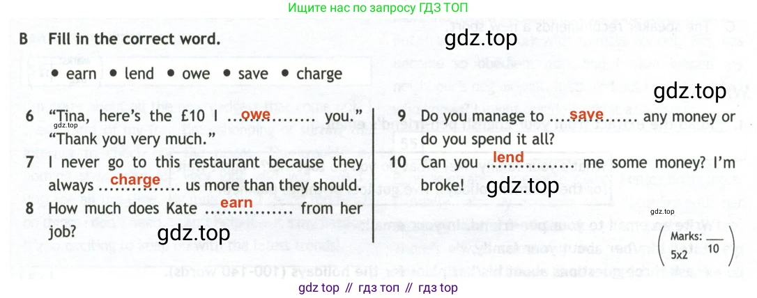Английский язык (english), 10 класс контрольные задания (test booklet), авторы: Афанасьева Ольга Васильевна (Afanasyeva Olga), Дули Дженни (Dooley Jenny), Михеева Ирина Владимировна (Mikheeva Irina), Эванс Вирджиния (Evans Virginia), издательство Просвещение, Москва, 2019, красного цвета, страница 14, номер B, Решение 2