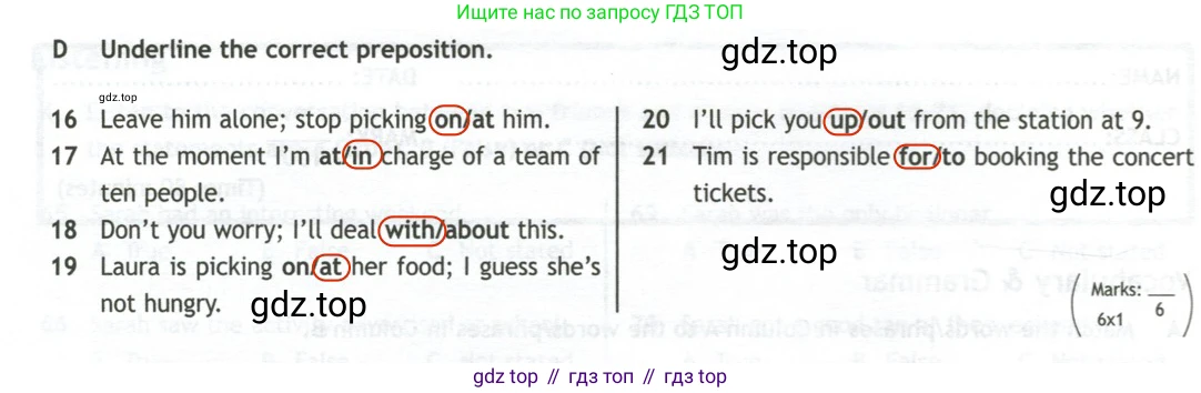 Английский язык (english), 10 класс контрольные задания (test booklet), авторы: Афанасьева Ольга Васильевна (Afanasyeva Olga), Дули Дженни (Dooley Jenny), Михеева Ирина Владимировна (Mikheeva Irina), Эванс Вирджиния (Evans Virginia), издательство Просвещение, Москва, 2019, красного цвета, страница 20, номер D, Решение 2