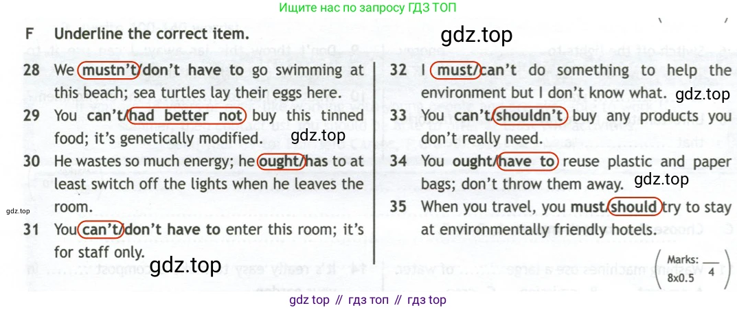 Английский язык (english), 10 класс контрольные задания (test booklet), авторы: Афанасьева Ольга Васильевна (Afanasyeva Olga), Дули Дженни (Dooley Jenny), Михеева Ирина Владимировна (Mikheeva Irina), Эванс Вирджиния (Evans Virginia), издательство Просвещение, Москва, 2019, красного цвета, страница 26, номер F, Решение 2
