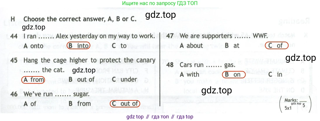 Английский язык (english), 10 класс контрольные задания (test booklet), авторы: Афанасьева Ольга Васильевна (Afanasyeva Olga), Дули Дженни (Dooley Jenny), Михеева Ирина Владимировна (Mikheeva Irina), Эванс Вирджиния (Evans Virginia), издательство Просвещение, Москва, 2019, красного цвета, страница 27, номер H, Решение 2