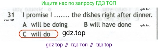 Английский язык (english), 10 класс контрольные задания (test booklet), авторы: Афанасьева Ольга Васильевна (Afanasyeva Olga), Дули Дженни (Dooley Jenny), Михеева Ирина Владимировна (Mikheeva Irina), Эванс Вирджиния (Evans Virginia), издательство Просвещение, Москва, 2019, красного цвета, страница 32, номер 31, Решение 2