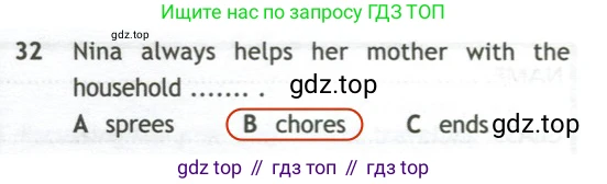 Английский язык (english), 10 класс контрольные задания (test booklet), авторы: Афанасьева Ольга Васильевна (Afanasyeva Olga), Дули Дженни (Dooley Jenny), Михеева Ирина Владимировна (Mikheeva Irina), Эванс Вирджиния (Evans Virginia), издательство Просвещение, Москва, 2019, красного цвета, страница 32, номер 32, Решение 2