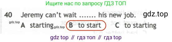 Английский язык (english), 10 класс контрольные задания (test booklet), авторы: Афанасьева Ольга Васильевна (Afanasyeva Olga), Дули Дженни (Dooley Jenny), Михеева Ирина Владимировна (Mikheeva Irina), Эванс Вирджиния (Evans Virginia), издательство Просвещение, Москва, 2019, красного цвета, страница 32, номер 40, Решение 2