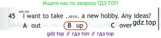 Английский язык (english), 10 класс контрольные задания (test booklet), авторы: Афанасьева Ольга Васильевна (Afanasyeva Olga), Дули Дженни (Dooley Jenny), Михеева Ирина Владимировна (Mikheeva Irina), Эванс Вирджиния (Evans Virginia), издательство Просвещение, Москва, 2019, красного цвета, страница 33, номер 45, Решение 2