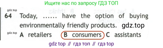 Английский язык (english), 10 класс контрольные задания (test booklet), авторы: Афанасьева Ольга Васильевна (Afanasyeva Olga), Дули Дженни (Dooley Jenny), Михеева Ирина Владимировна (Mikheeva Irina), Эванс Вирджиния (Evans Virginia), издательство Просвещение, Москва, 2019, красного цвета, страница 33, номер 64, Решение 2