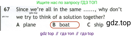 Английский язык (english), 10 класс контрольные задания (test booklet), авторы: Афанасьева Ольга Васильевна (Afanasyeva Olga), Дули Дженни (Dooley Jenny), Михеева Ирина Владимировна (Mikheeva Irina), Эванс Вирджиния (Evans Virginia), издательство Просвещение, Москва, 2019, красного цвета, страница 33, номер 67, Решение 2