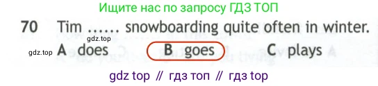 Английский язык (english), 10 класс контрольные задания (test booklet), авторы: Афанасьева Ольга Васильевна (Afanasyeva Olga), Дули Дженни (Dooley Jenny), Михеева Ирина Владимировна (Mikheeva Irina), Эванс Вирджиния (Evans Virginia), издательство Просвещение, Москва, 2019, красного цвета, страница 34, номер 70, Решение 2