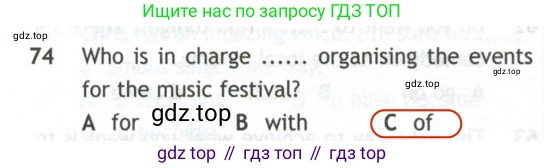 Английский язык (english), 10 класс контрольные задания (test booklet), авторы: Афанасьева Ольга Васильевна (Afanasyeva Olga), Дули Дженни (Dooley Jenny), Михеева Ирина Владимировна (Mikheeva Irina), Эванс Вирджиния (Evans Virginia), издательство Просвещение, Москва, 2019, красного цвета, страница 34, номер 74, Решение 2