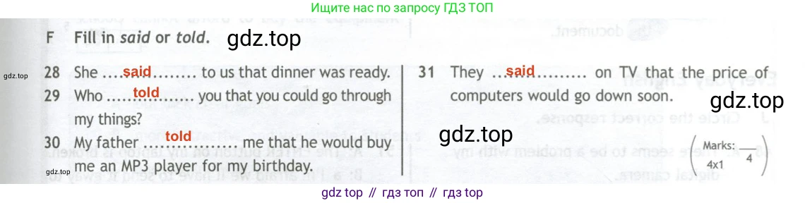 Английский язык (english), 10 класс контрольные задания (test booklet), авторы: Афанасьева Ольга Васильевна (Afanasyeva Olga), Дули Дженни (Dooley Jenny), Михеева Ирина Владимировна (Mikheeva Irina), Эванс Вирджиния (Evans Virginia), издательство Просвещение, Москва, 2019, красного цвета, страница 51, номер F, Решение 2