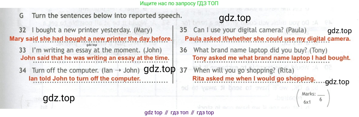 Английский язык (english), 10 класс контрольные задания (test booklet), авторы: Афанасьева Ольга Васильевна (Afanasyeva Olga), Дули Дженни (Dooley Jenny), Михеева Ирина Владимировна (Mikheeva Irina), Эванс Вирджиния (Evans Virginia), издательство Просвещение, Москва, 2019, красного цвета, страница 51, номер G, Решение 2