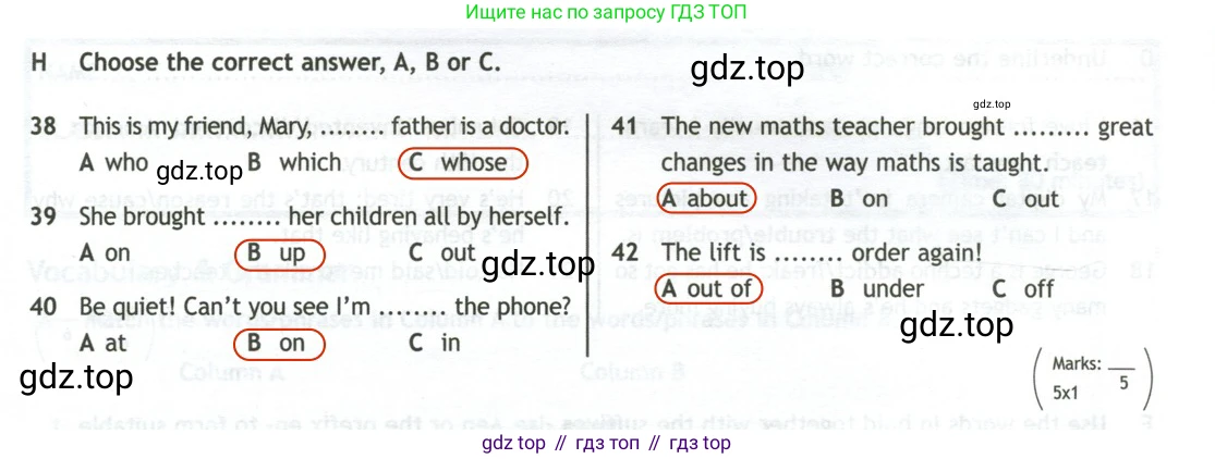 Английский язык (english), 10 класс контрольные задания (test booklet), авторы: Афанасьева Ольга Васильевна (Afanasyeva Olga), Дули Дженни (Dooley Jenny), Михеева Ирина Владимировна (Mikheeva Irina), Эванс Вирджиния (Evans Virginia), издательство Просвещение, Москва, 2019, красного цвета, страница 52, номер H, Решение 2