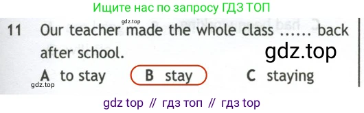 Английский язык (english), 10 класс контрольные задания (test booklet), авторы: Афанасьева Ольга Васильевна (Afanasyeva Olga), Дули Дженни (Dooley Jenny), Михеева Ирина Владимировна (Mikheeva Irina), Эванс Вирджиния (Evans Virginia), издательство Просвещение, Москва, 2019, красного цвета, страница 55, номер 11, Решение 2