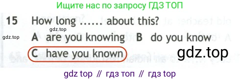 Английский язык (english), 10 класс контрольные задания (test booklet), авторы: Афанасьева Ольга Васильевна (Afanasyeva Olga), Дули Дженни (Dooley Jenny), Михеева Ирина Владимировна (Mikheeva Irina), Эванс Вирджиния (Evans Virginia), издательство Просвещение, Москва, 2019, красного цвета, страница 55, номер 15, Решение 2